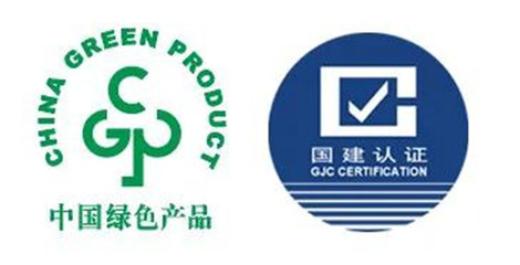 喜訊！匯亞磁磚榮獲首批中國綠色產(chǎn)品認證，助力健康中國建設