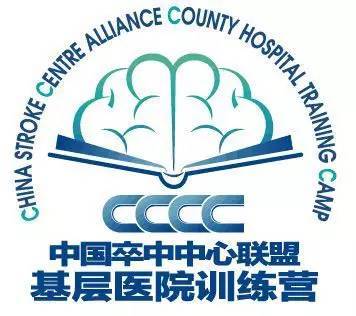 規(guī)范診治 構筑健康中國的堅實基石