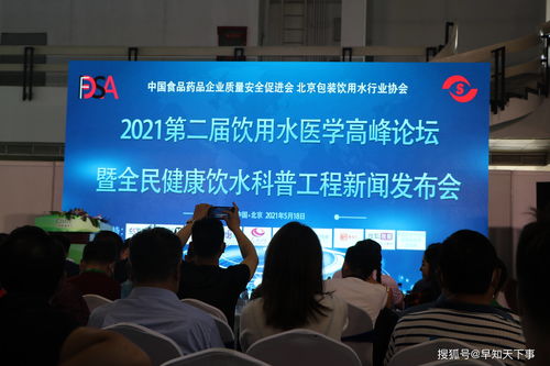 全民健康飲水科普工程在京啟動，助力健康中國建設